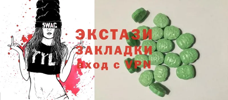 Ecstasy Cube  хочу наркоту  Гвардейск 